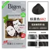A box of Japanese original imported Meiyuan Fa CAI Quick Black Hair Cream 881 Natural black plant-based hair dye for men and women to cover white hair Specification image